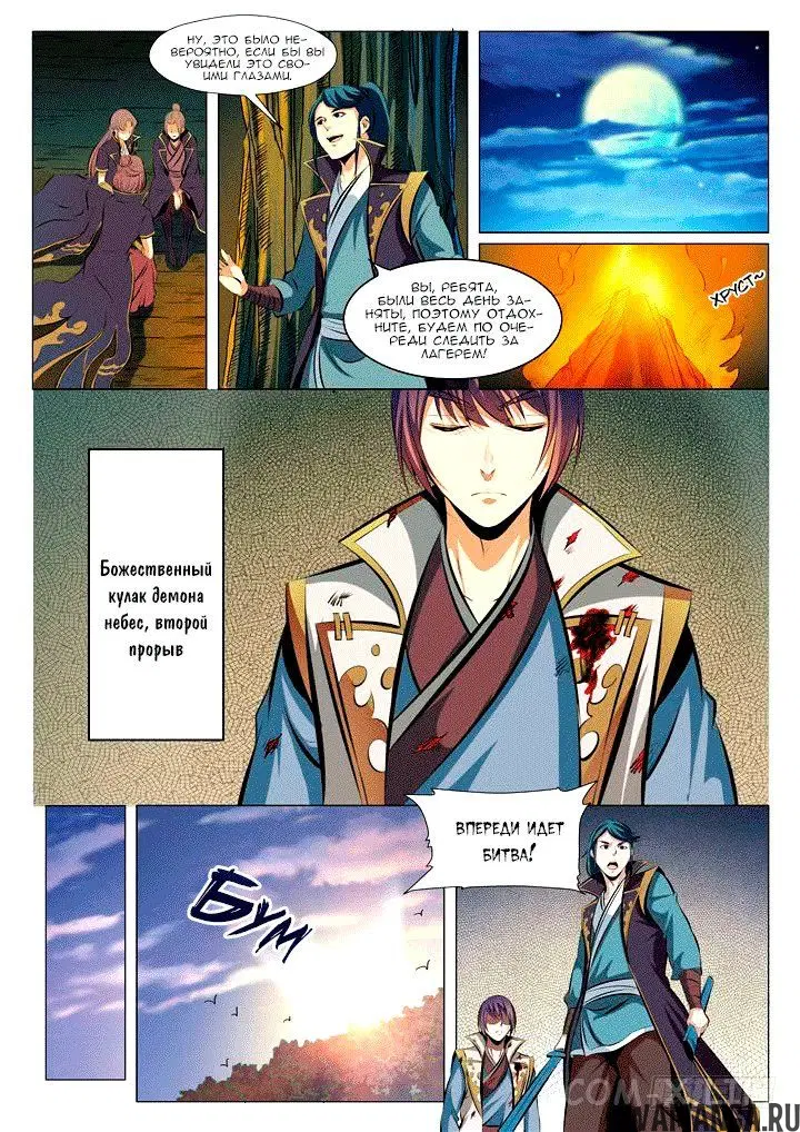 Page 10.000000000