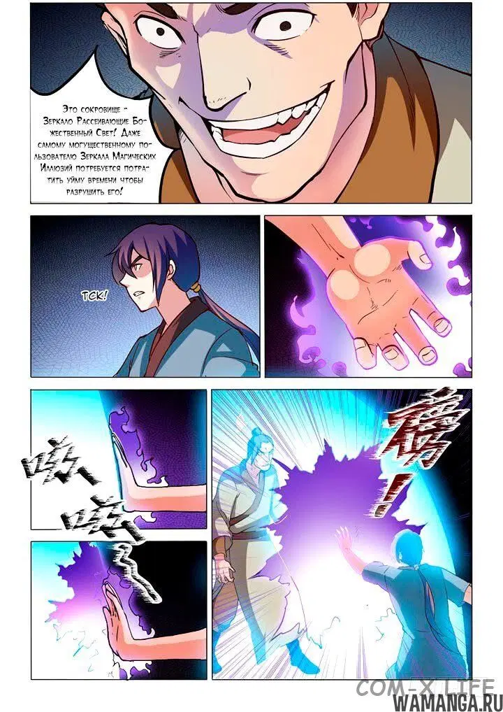 Page 10.000000000