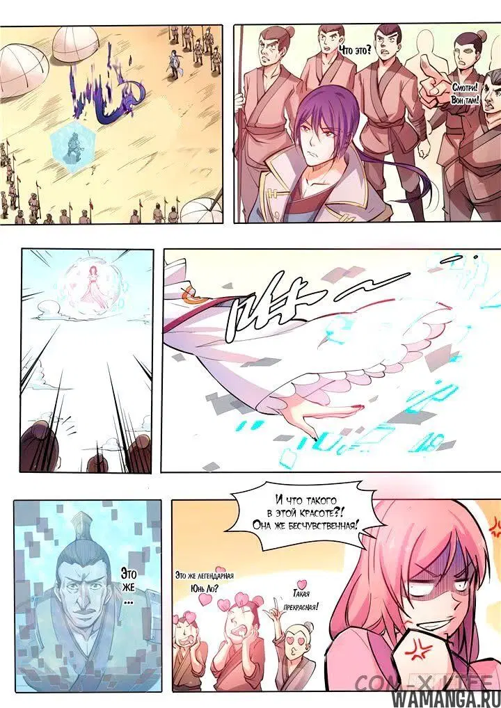 Page 10.000000000
