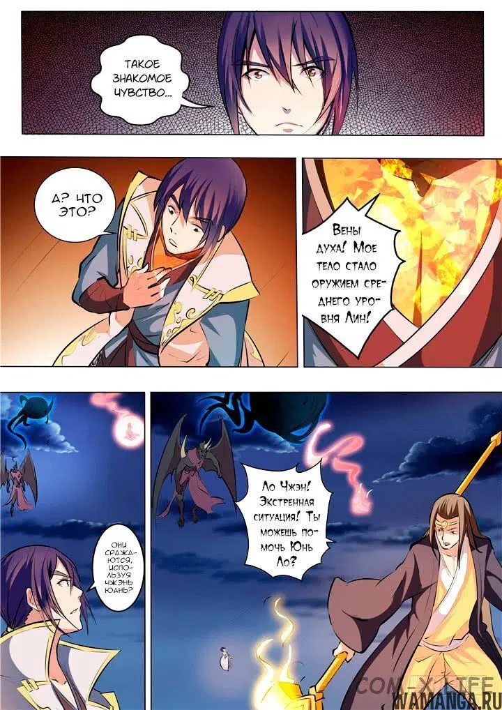 Page 10.000000000