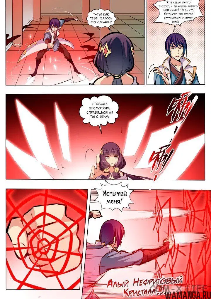 Page 10.000000000