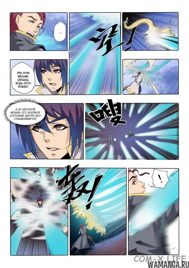 Page 10.000000000