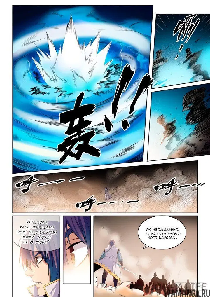 Page 10.000000000