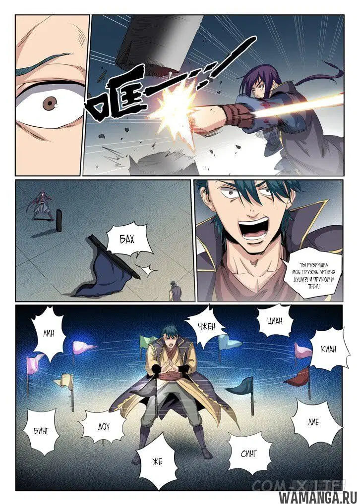 Page 10.000000000