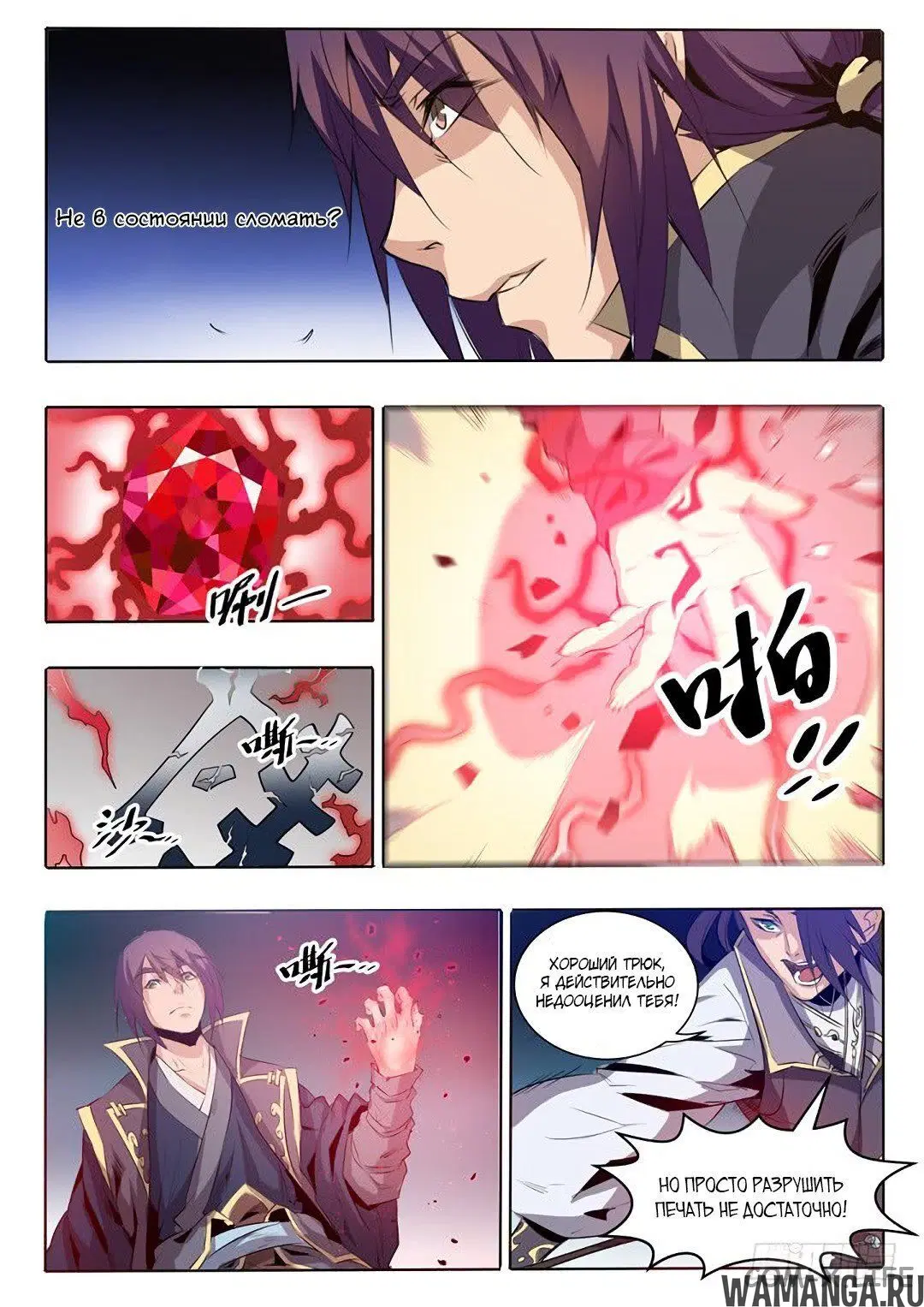 Page 10.000000000