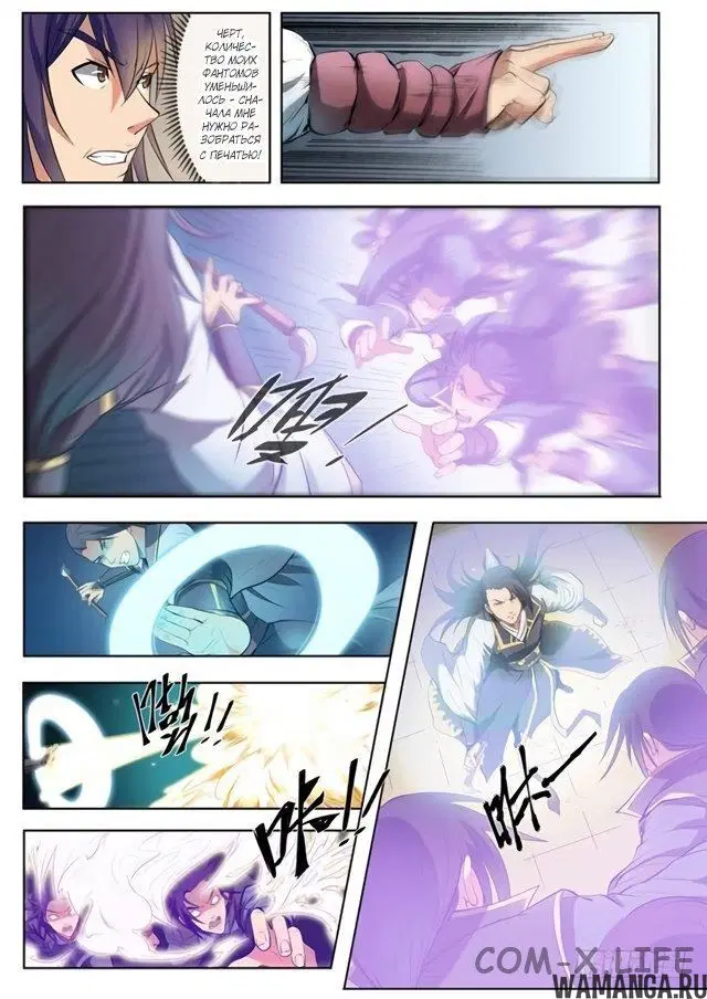 Page 10.000000000