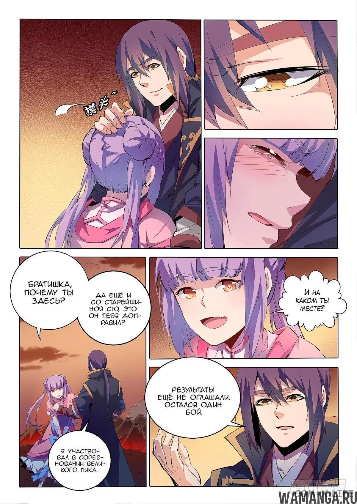 Page 10.000000000
