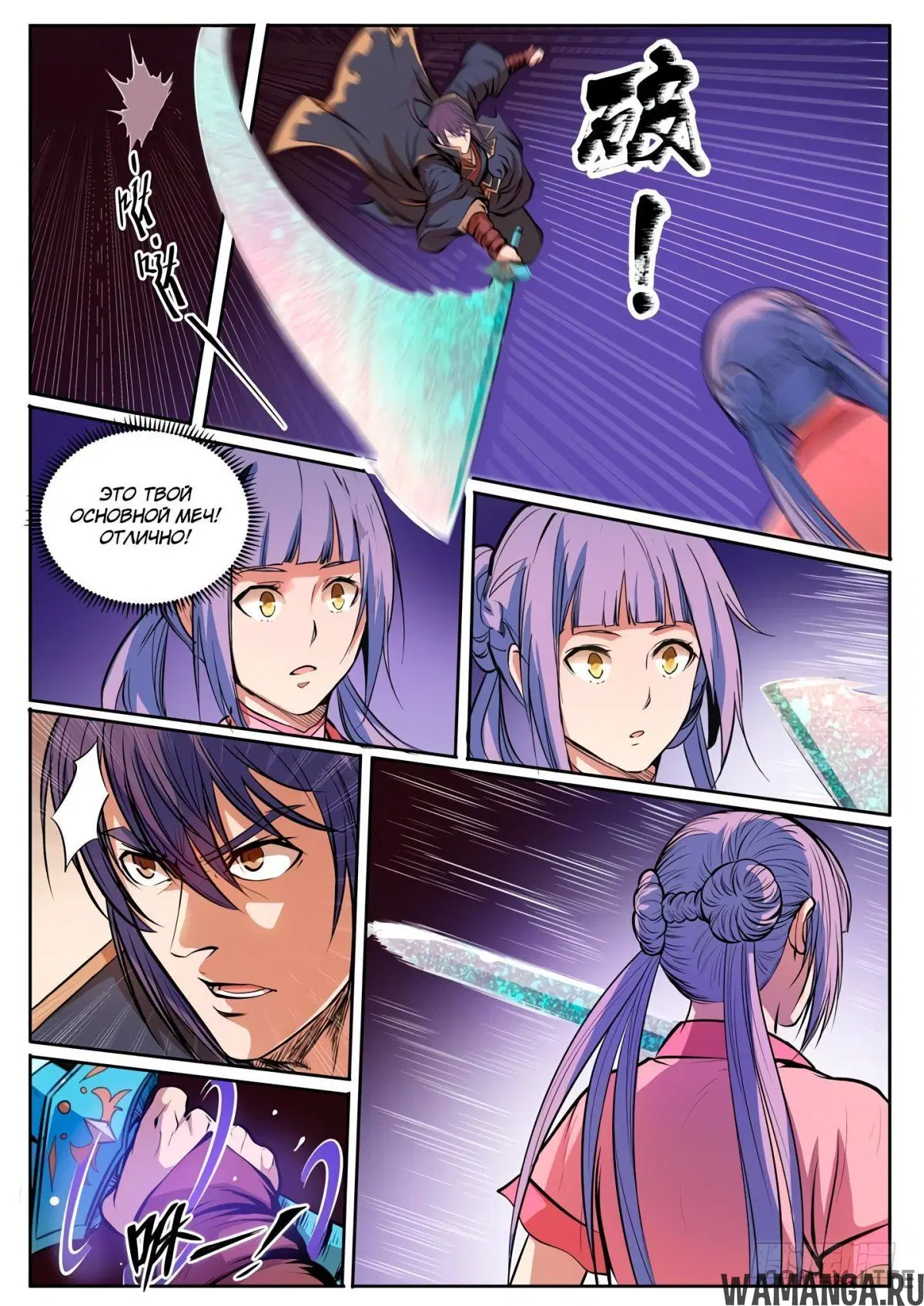 Page 10.000000000