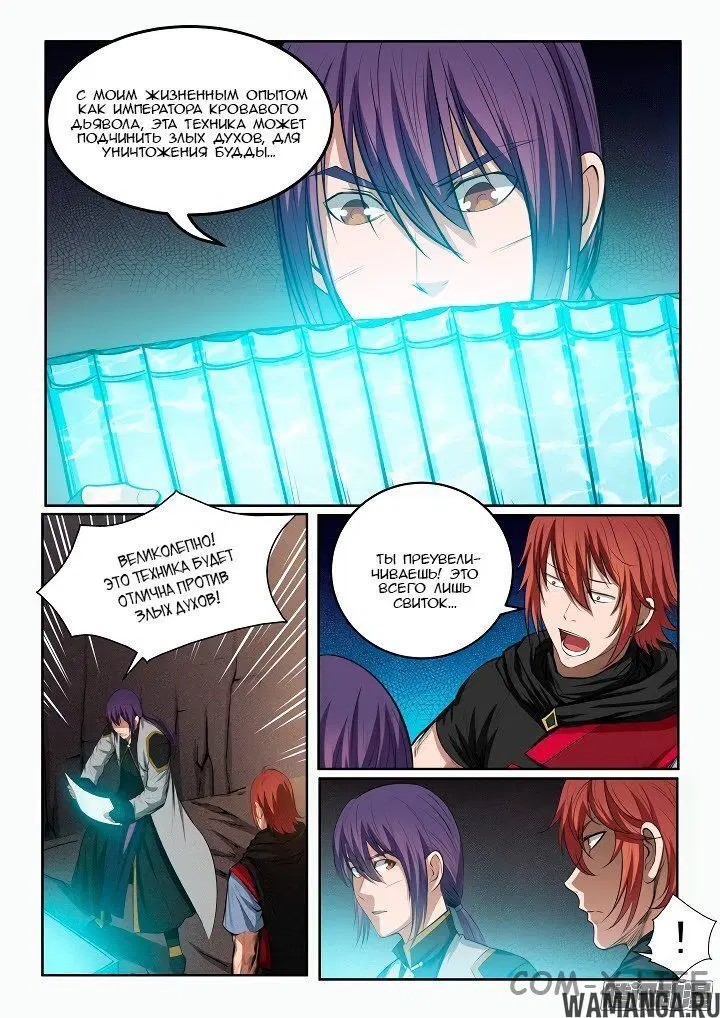 Page 10.000000000