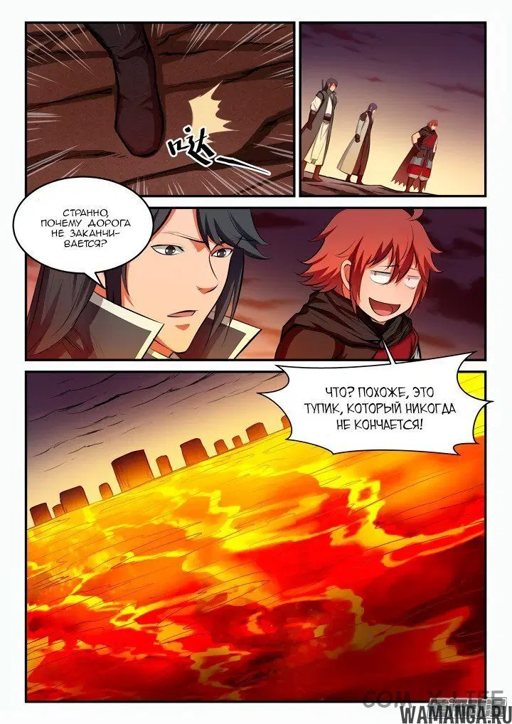 Page 10.000000000