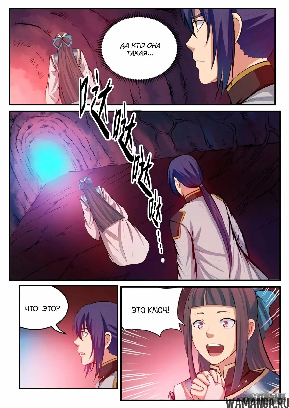 Page 10.000000000