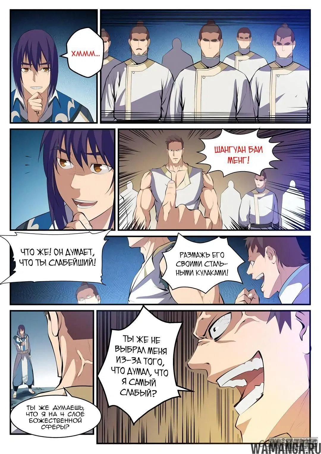 Page 10.000000000