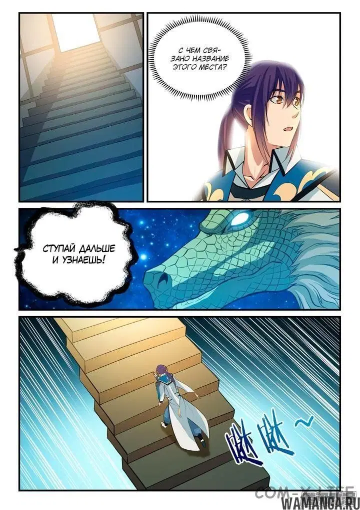 Page 10.000000000