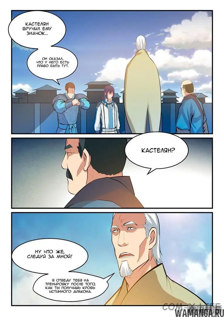 Page 10.000000000