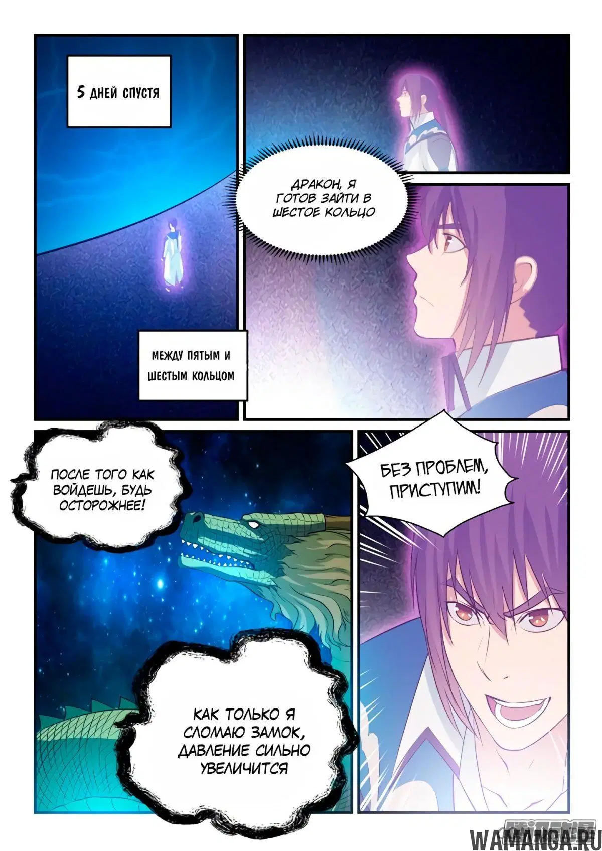 Page 10.000000000