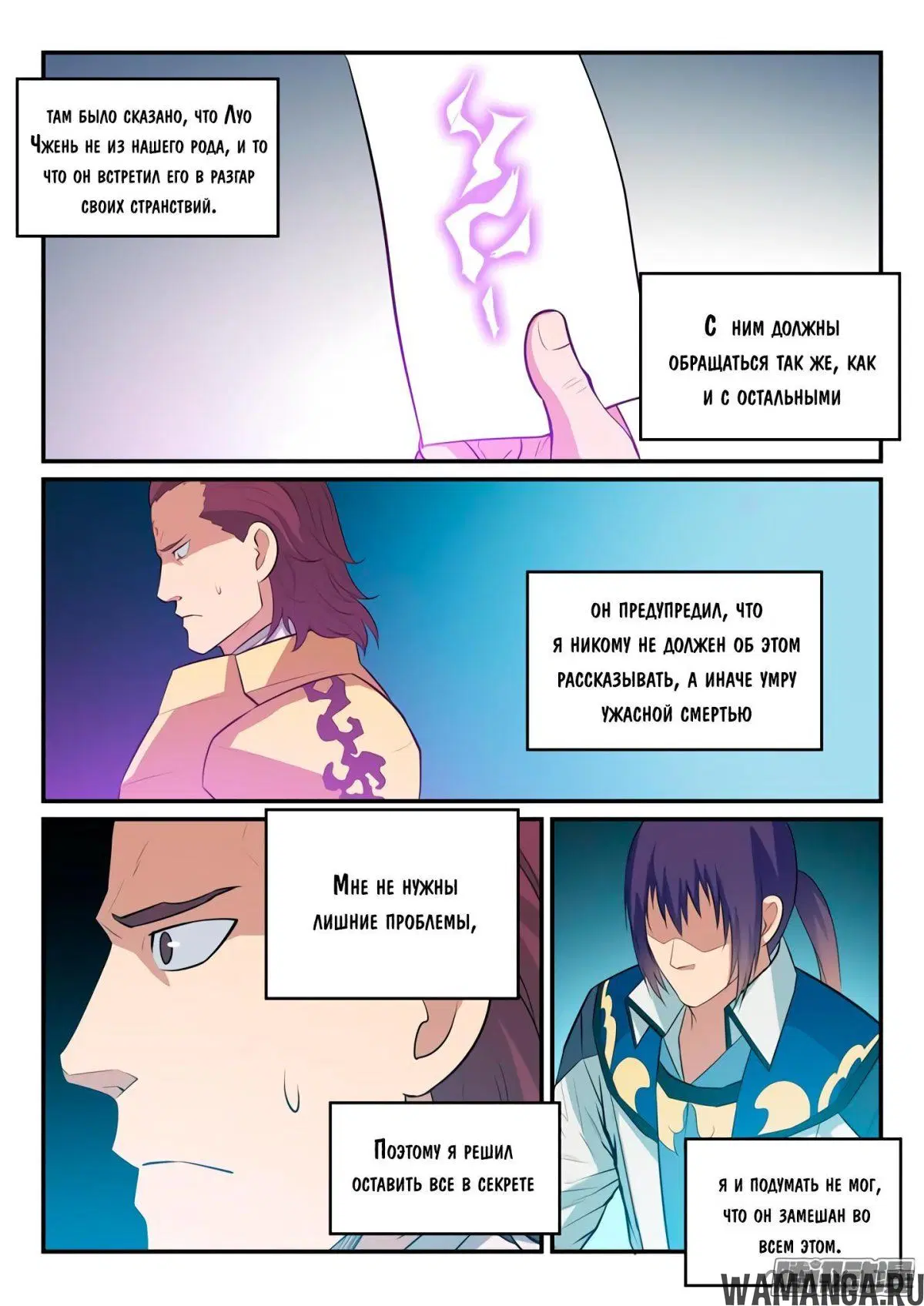 Page 10.000000000