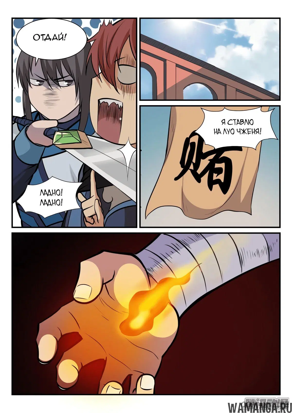 Page 10.000000000