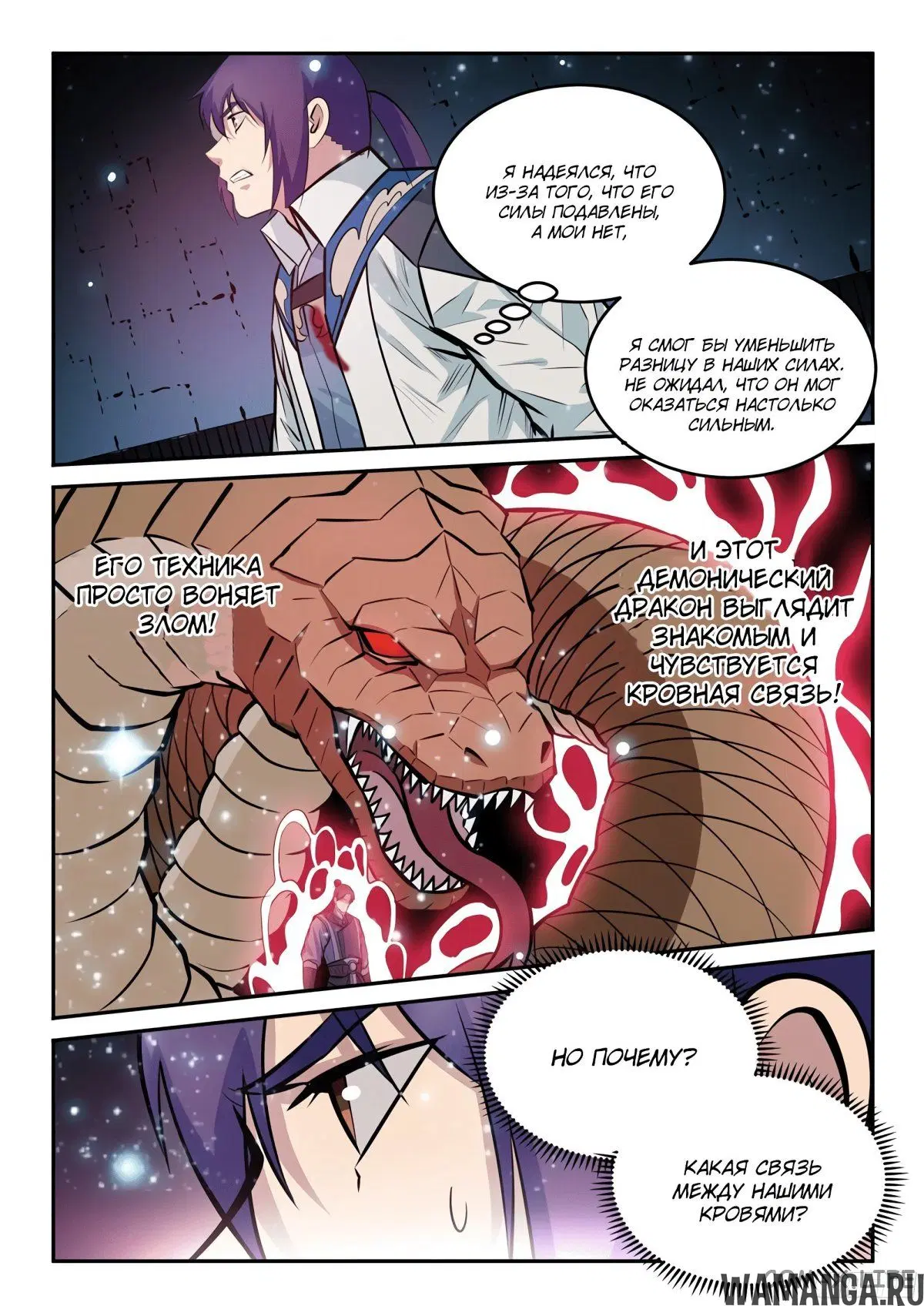 Page 10.000000000