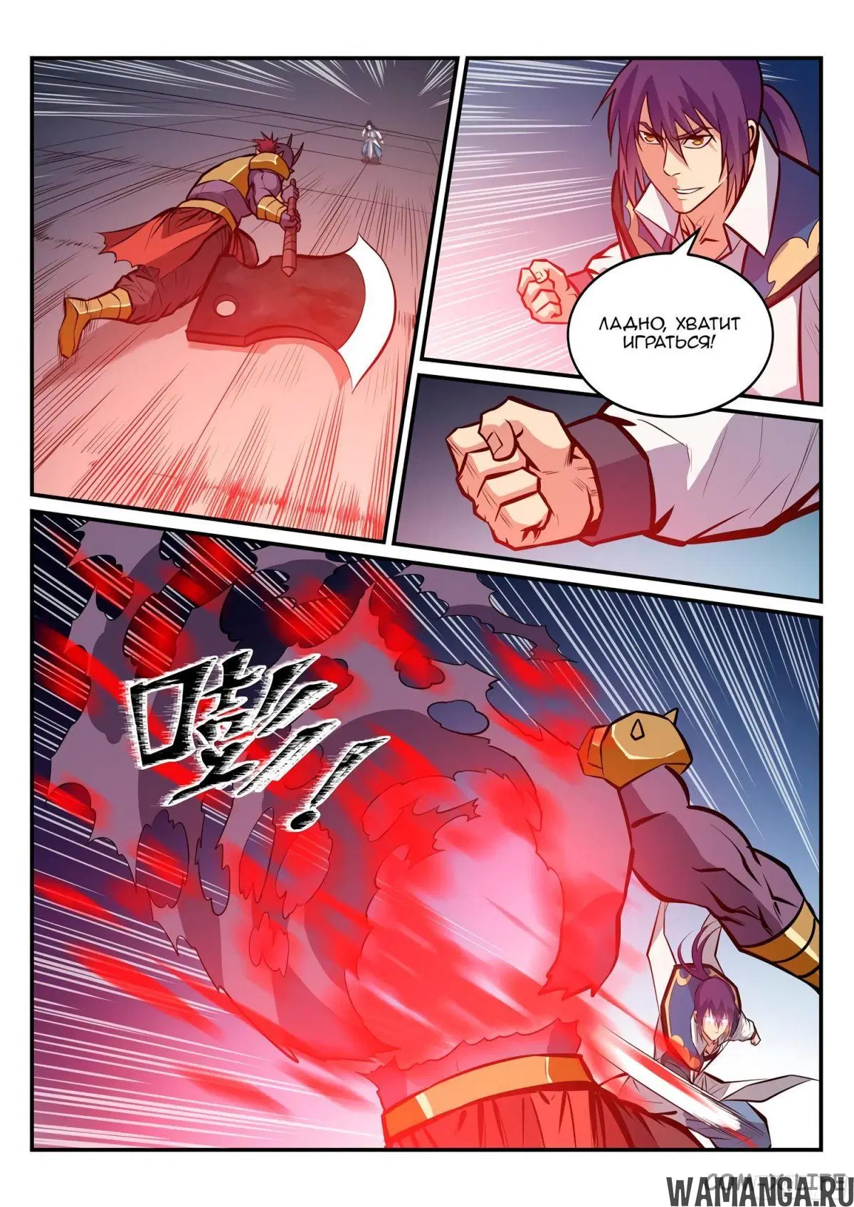Page 10.000000000