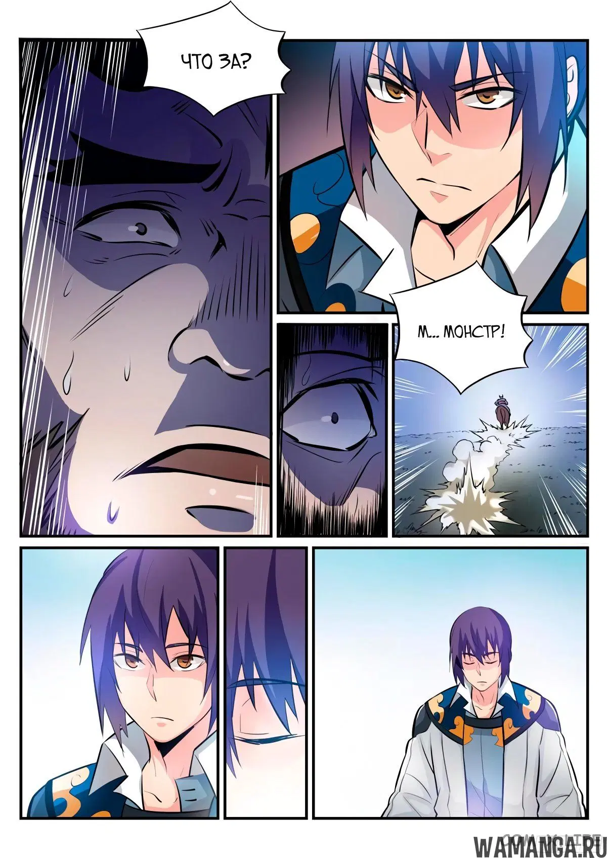 Page 10.000000000