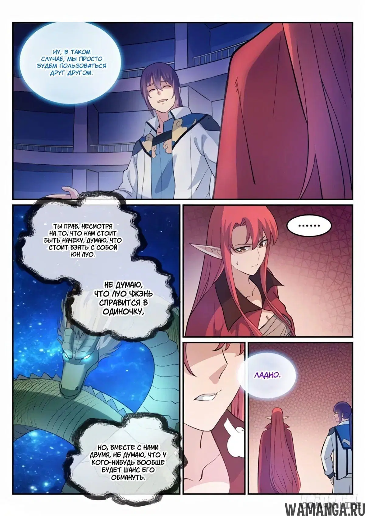 Page 10.000000000