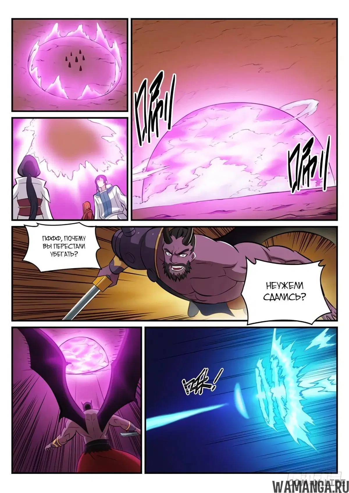 Page 10.000000000