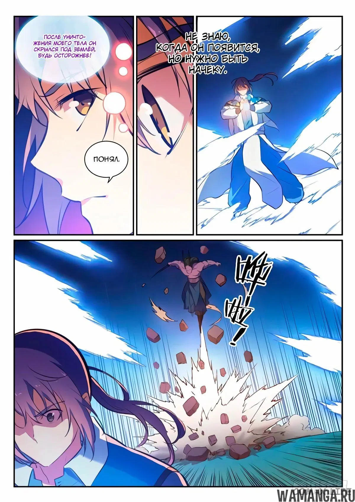 Page 10.000000000