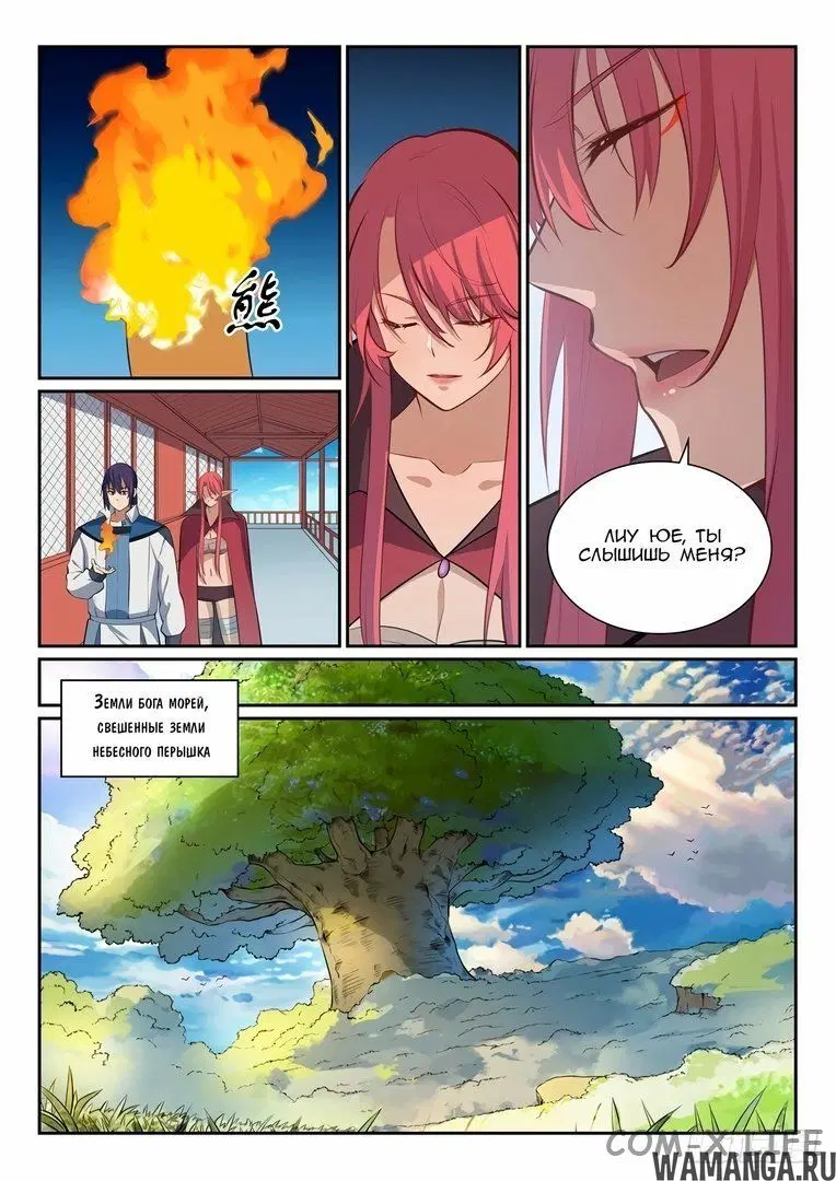 Page 10.000000000
