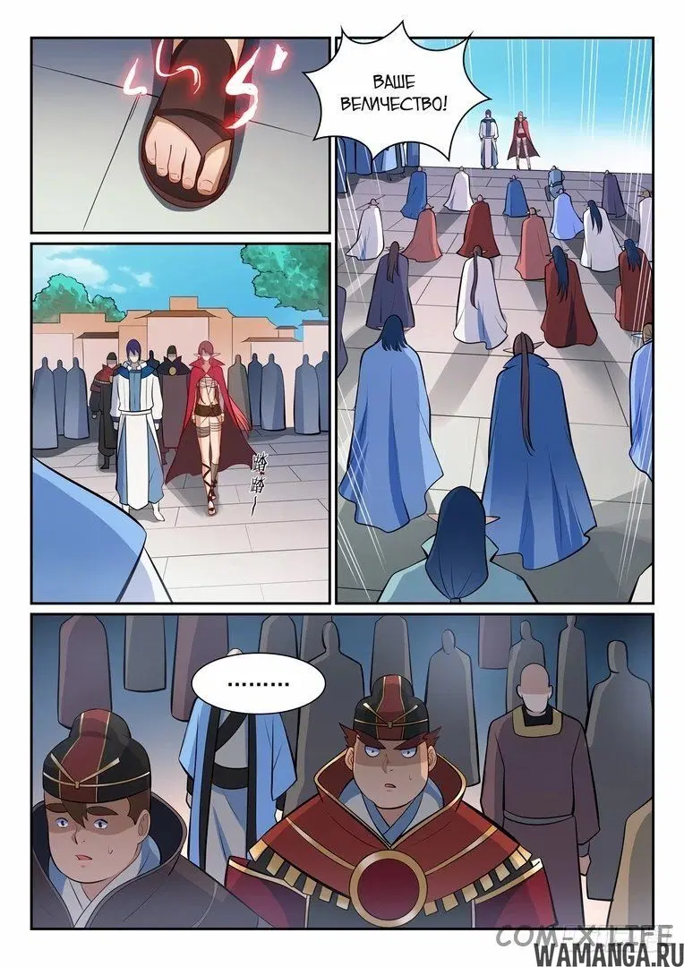 Page 10.000000000