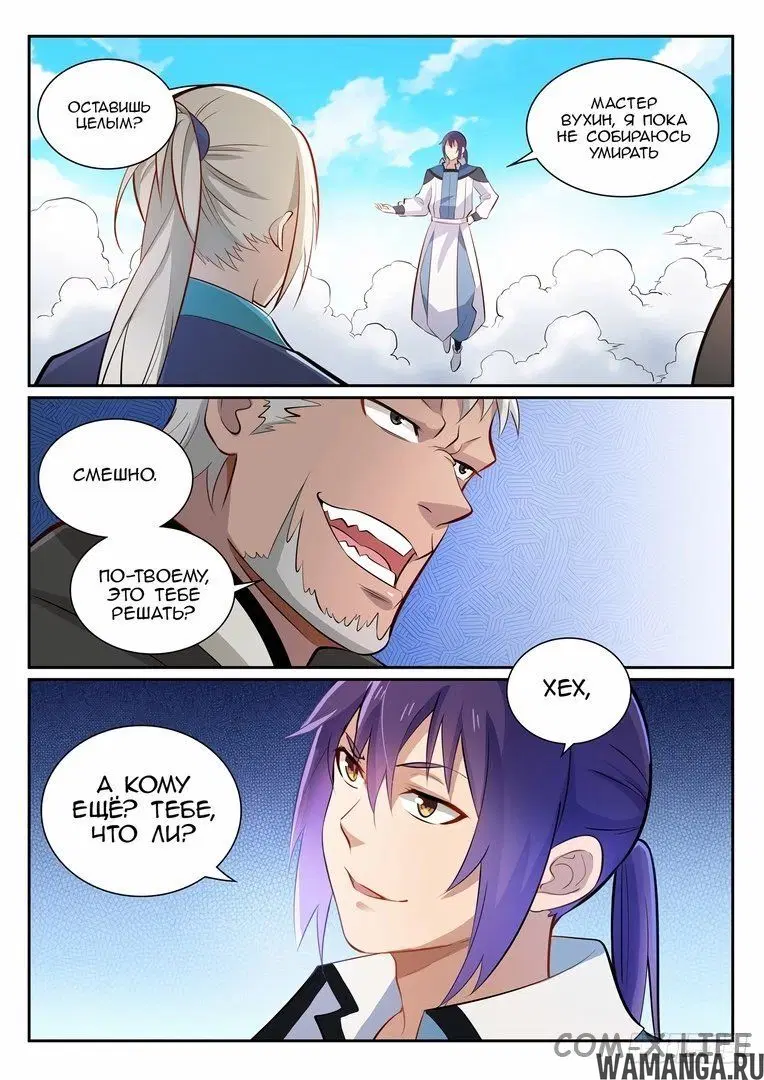 Page 10.000000000