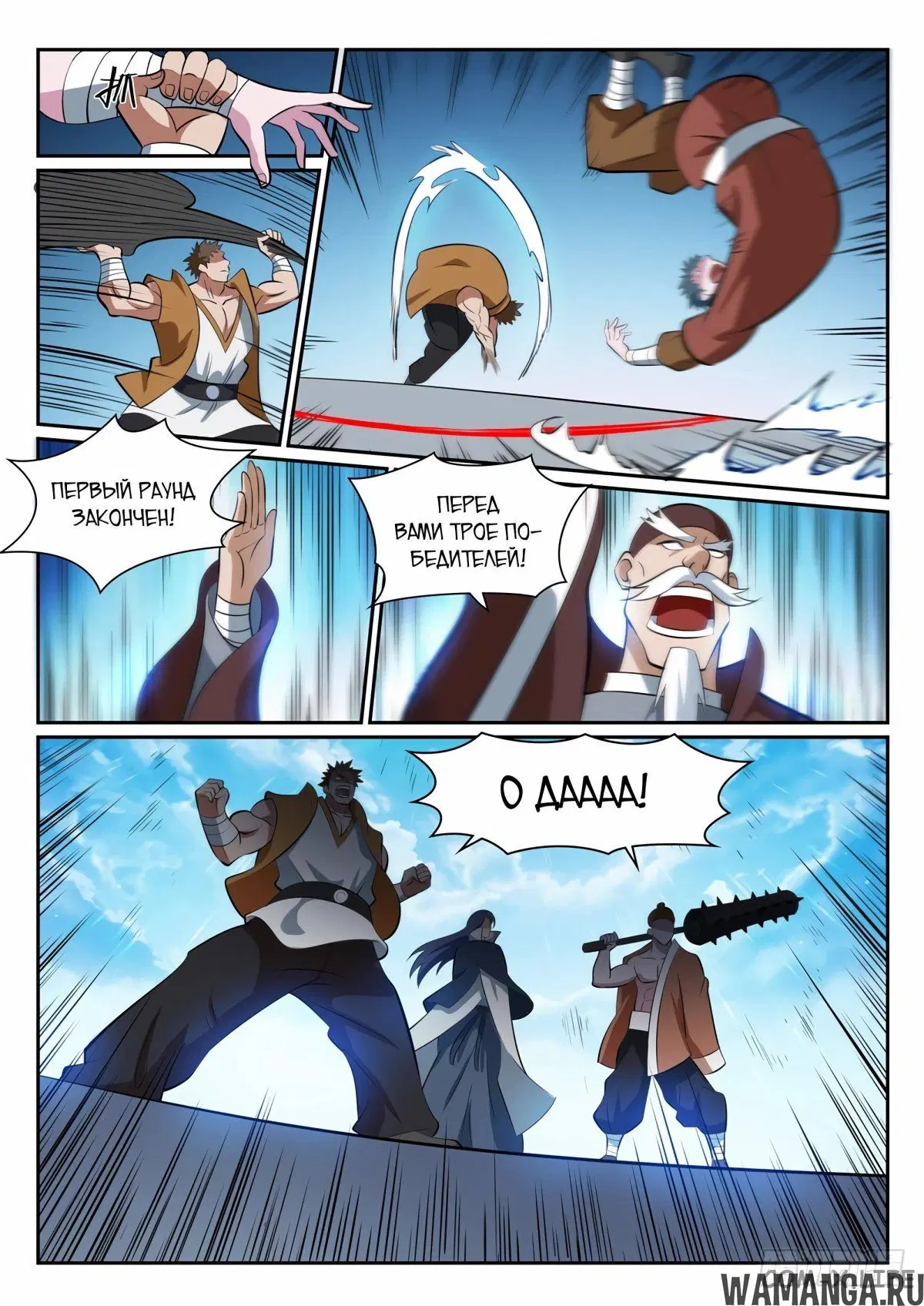 Page 10.000000000