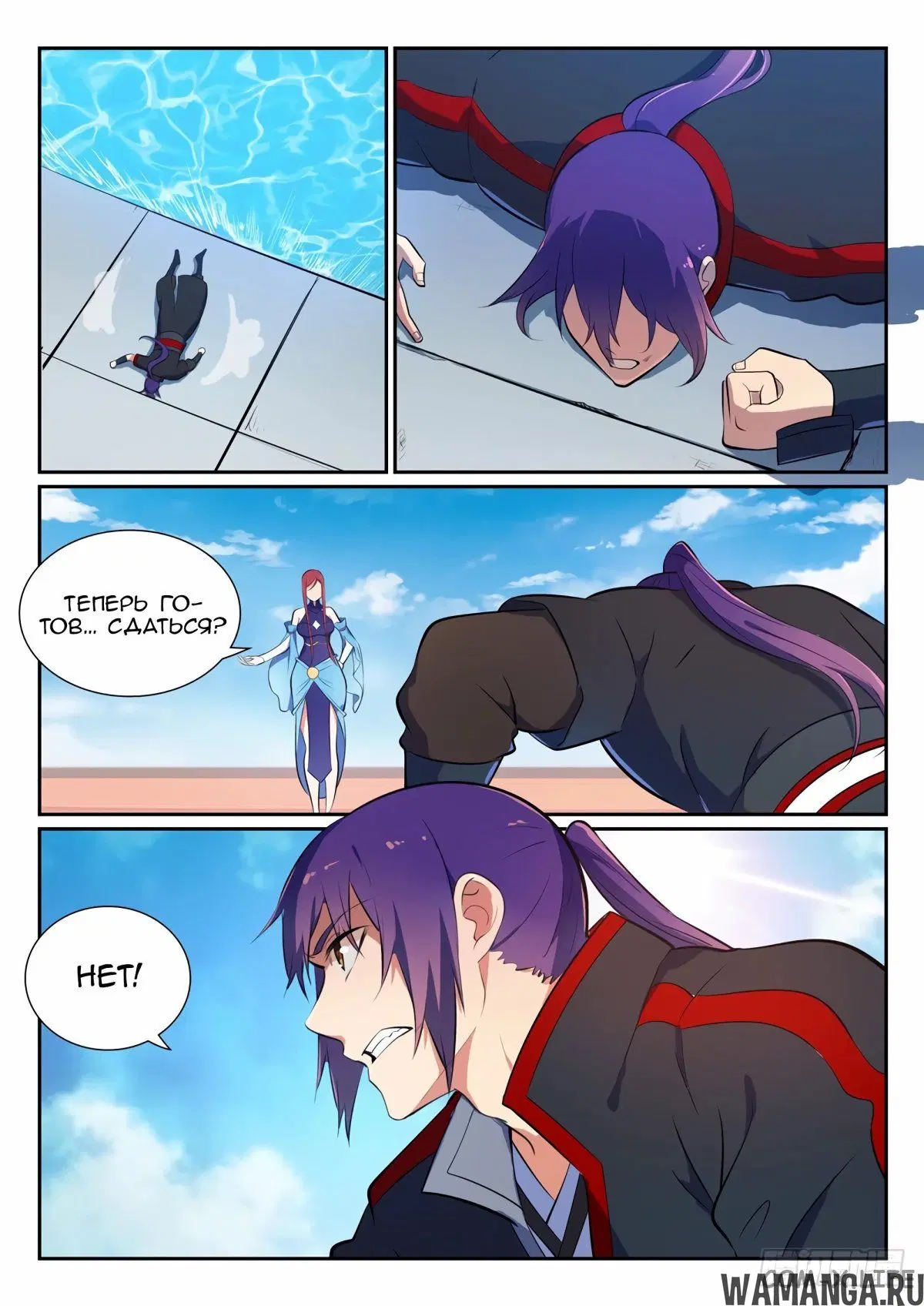 Page 10.000000000