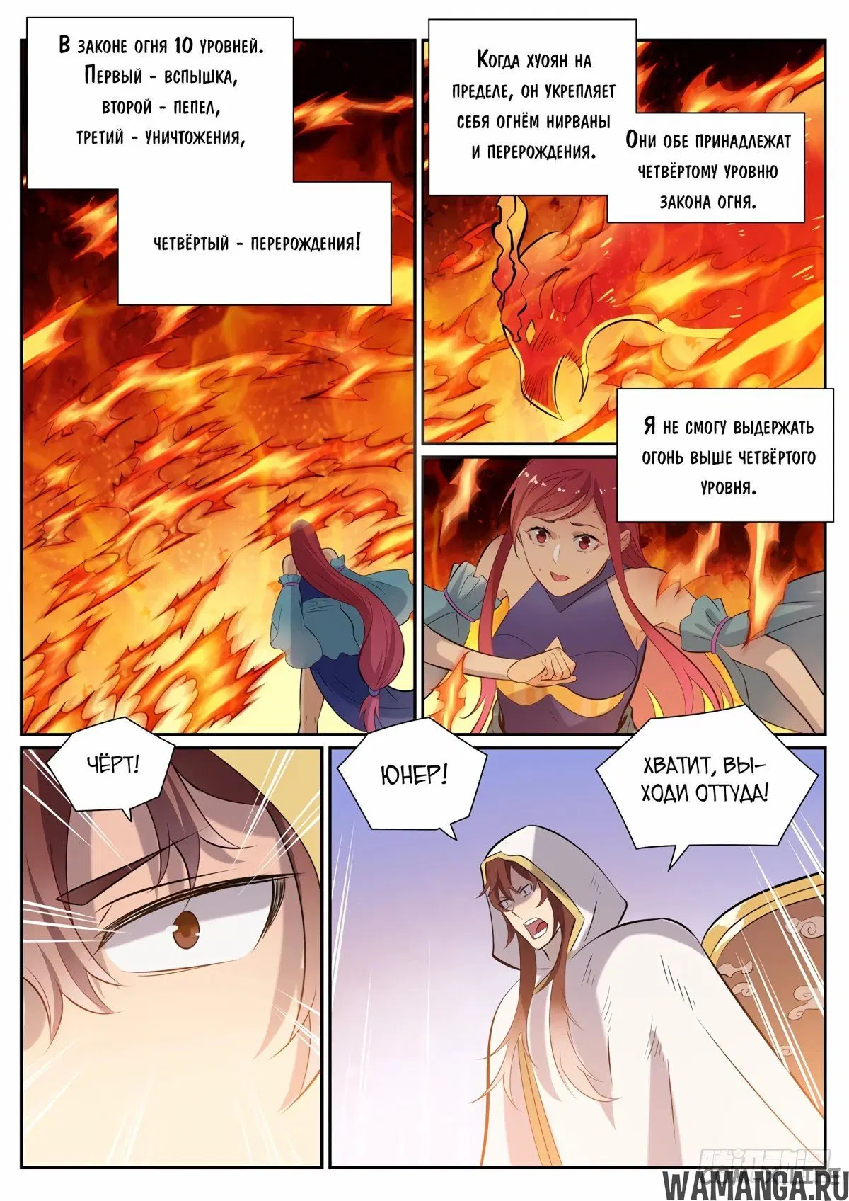 Page 10.000000000