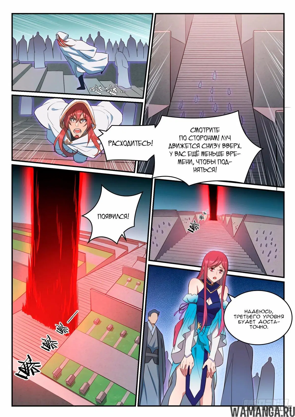 Page 10.000000000