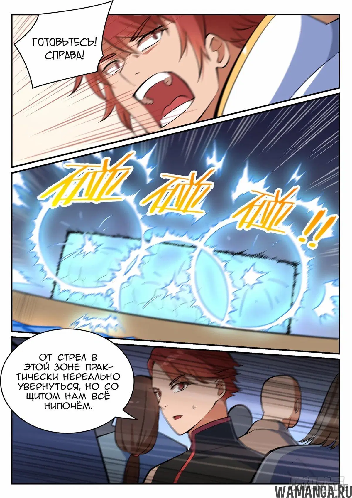 Page 10.000000000