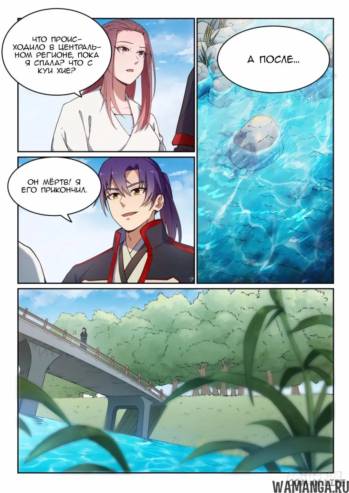 Page 10.000000000