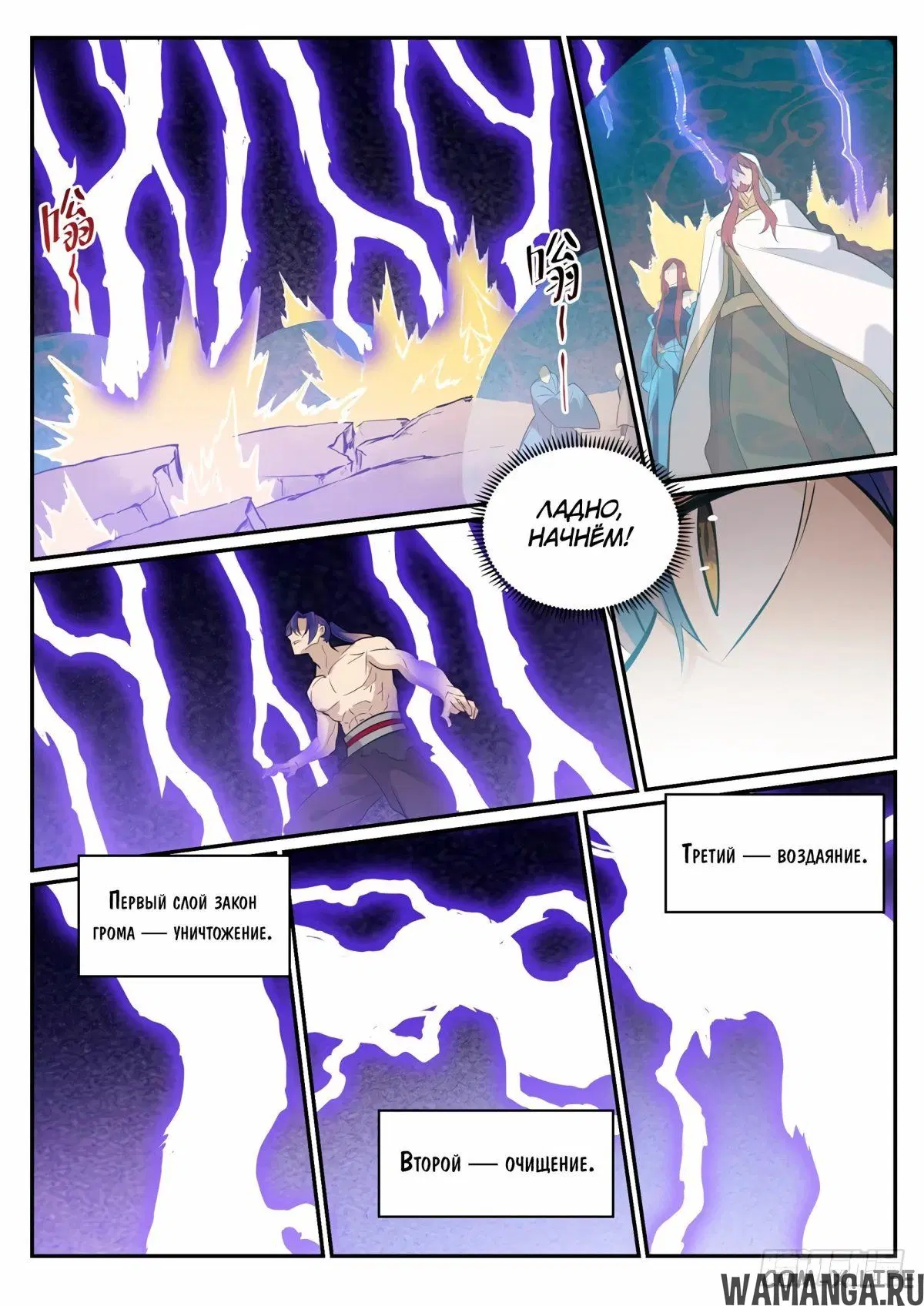 Page 10.000000000