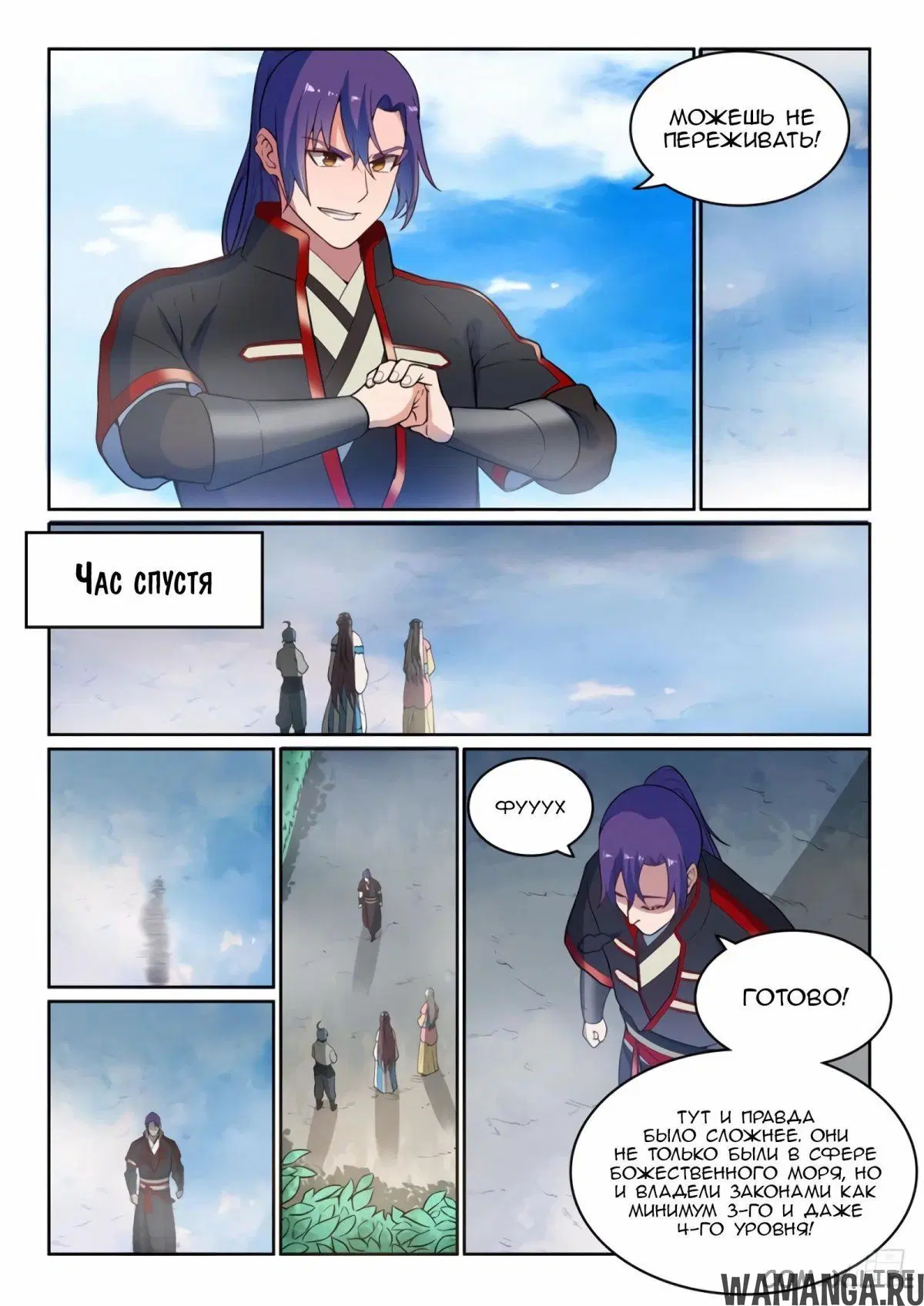 Page 10.000000000