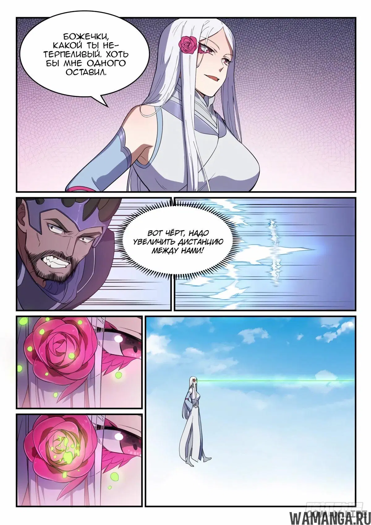 Page 10.000000000