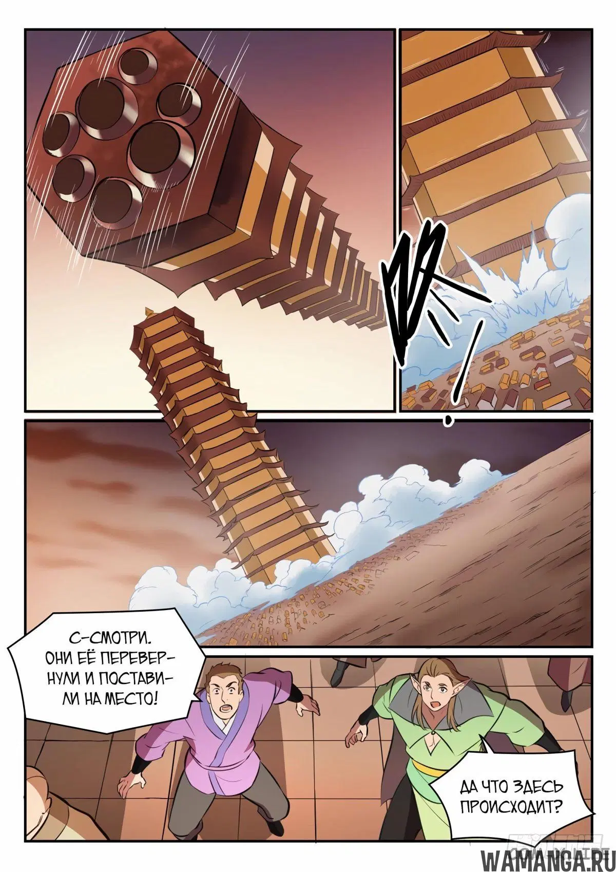 Page 10.000000000