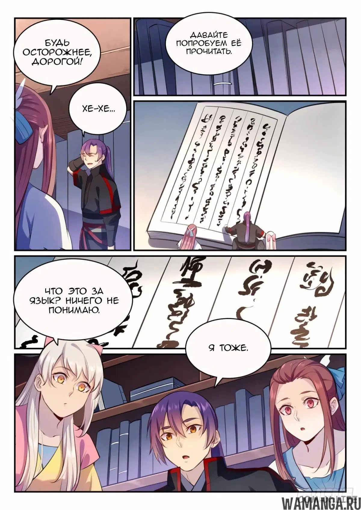 Page 10.000000000