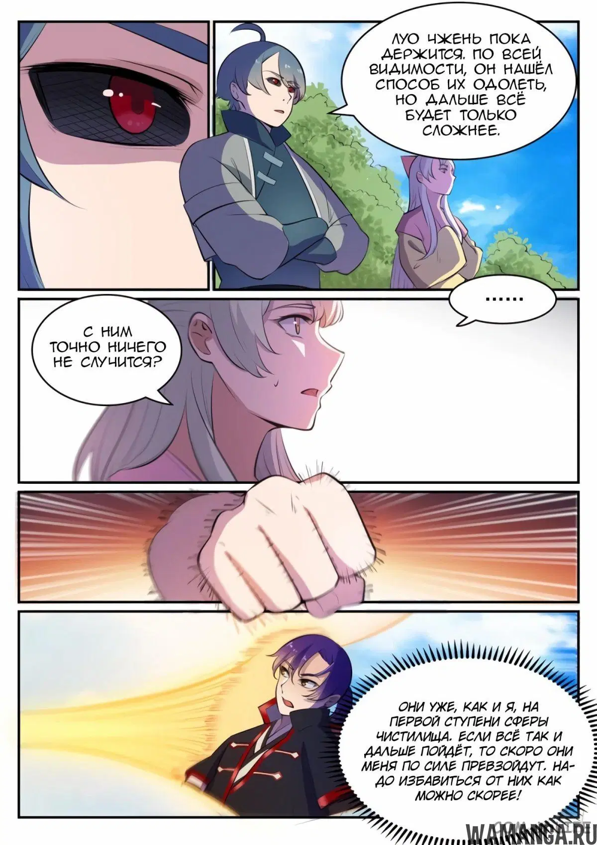 Page 10.000000000
