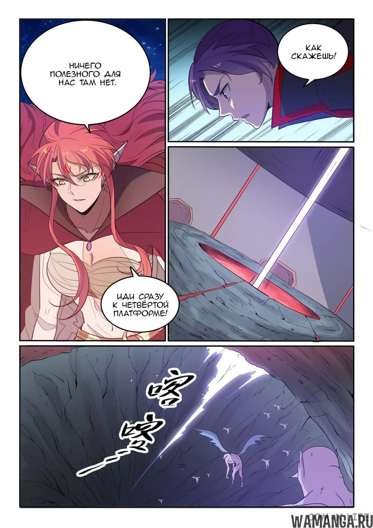 Page 10.000000000