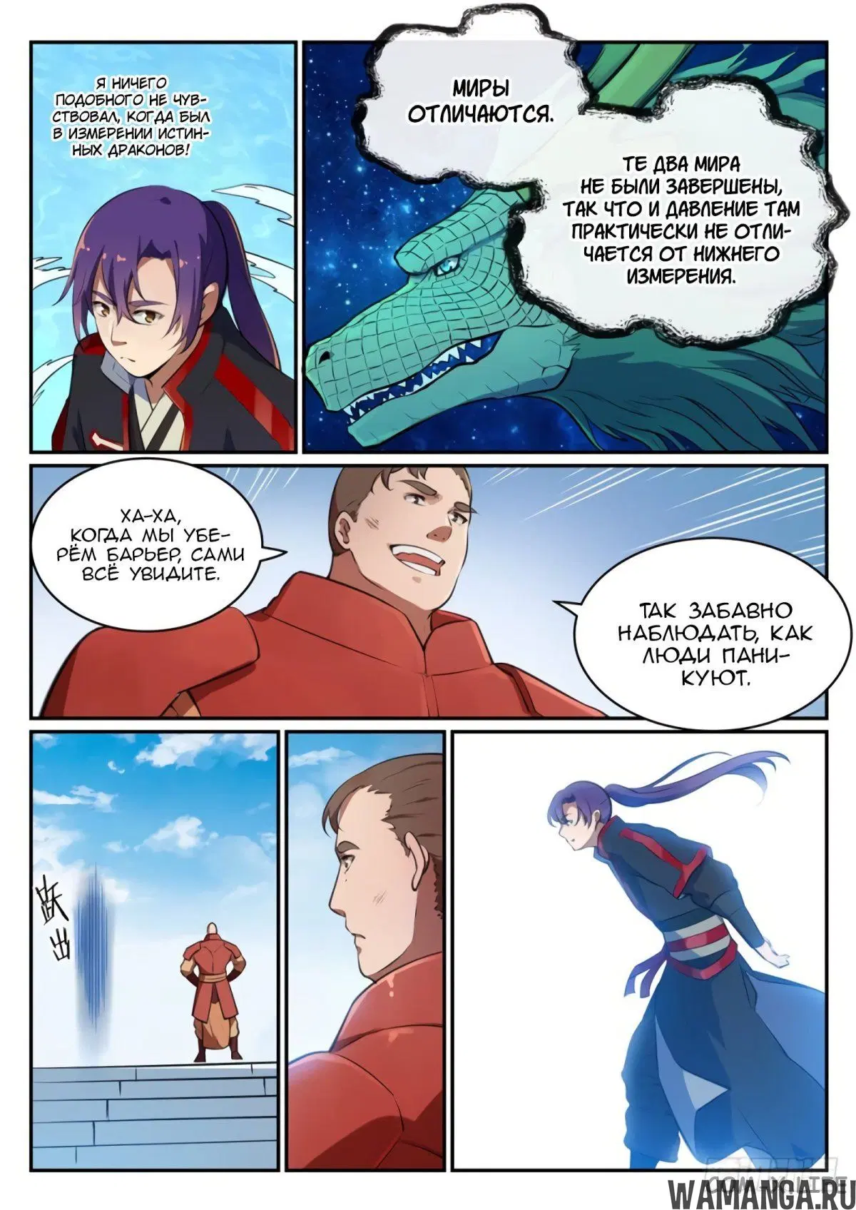 Page 10.000000000