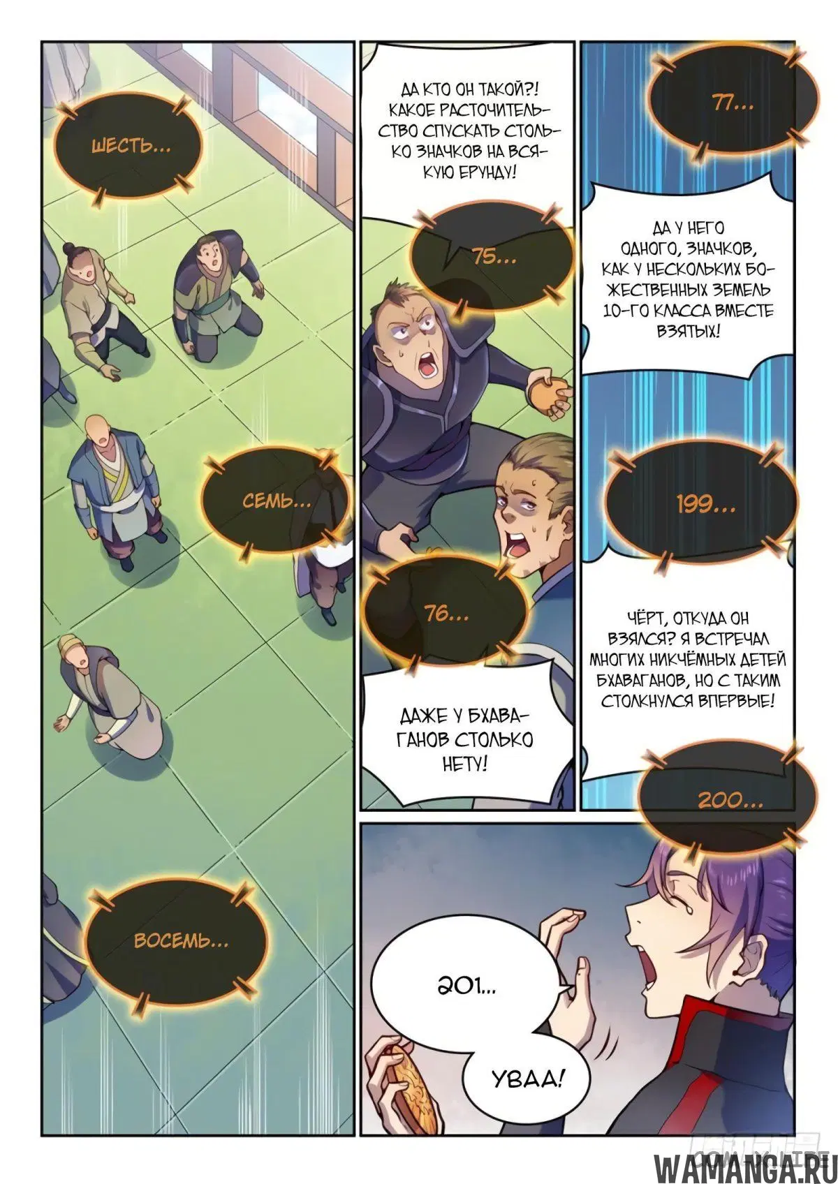 Page 10.000000000