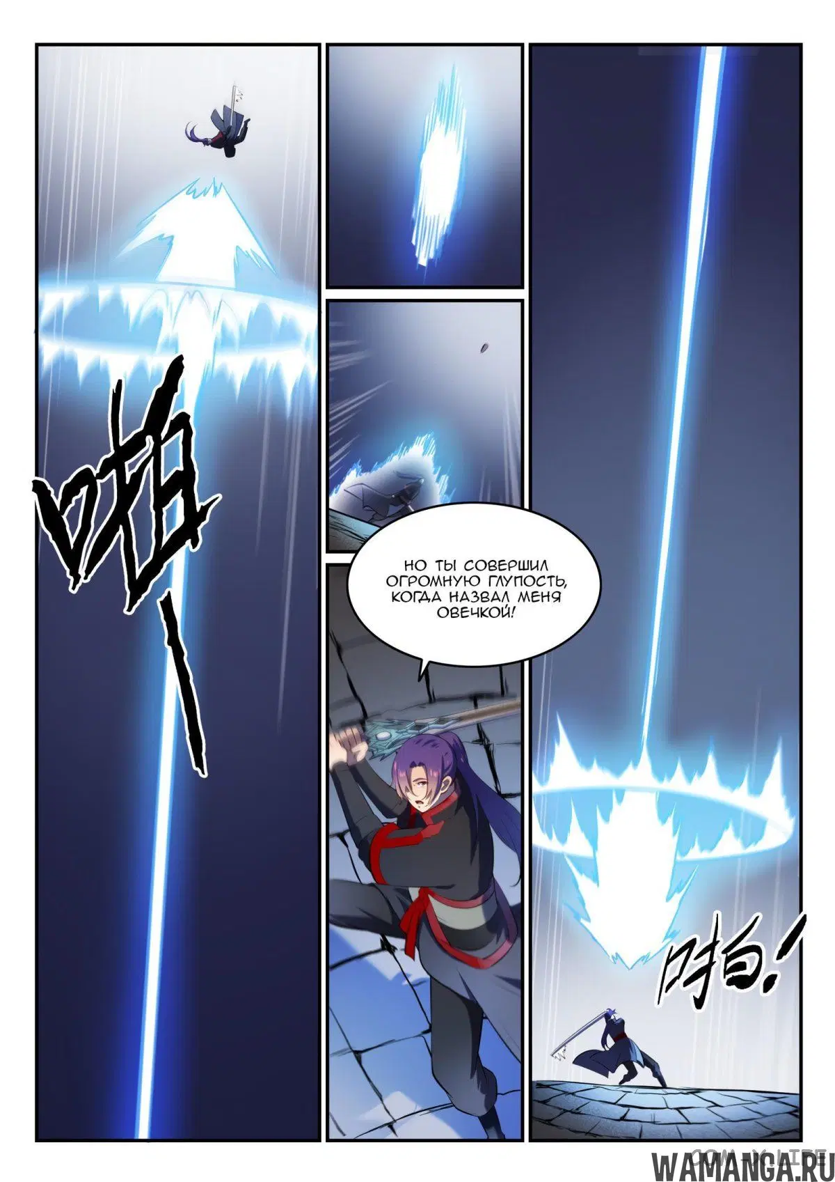 Page 10.000