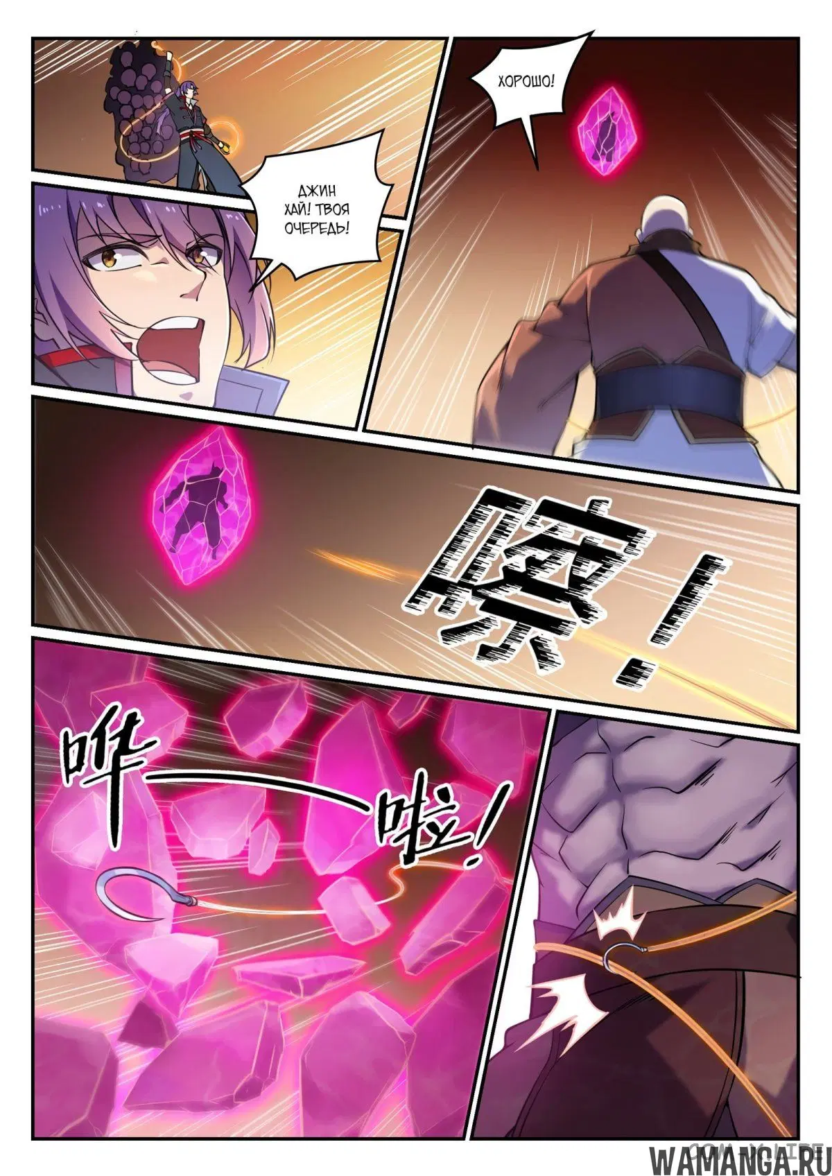 Page 10.000000000