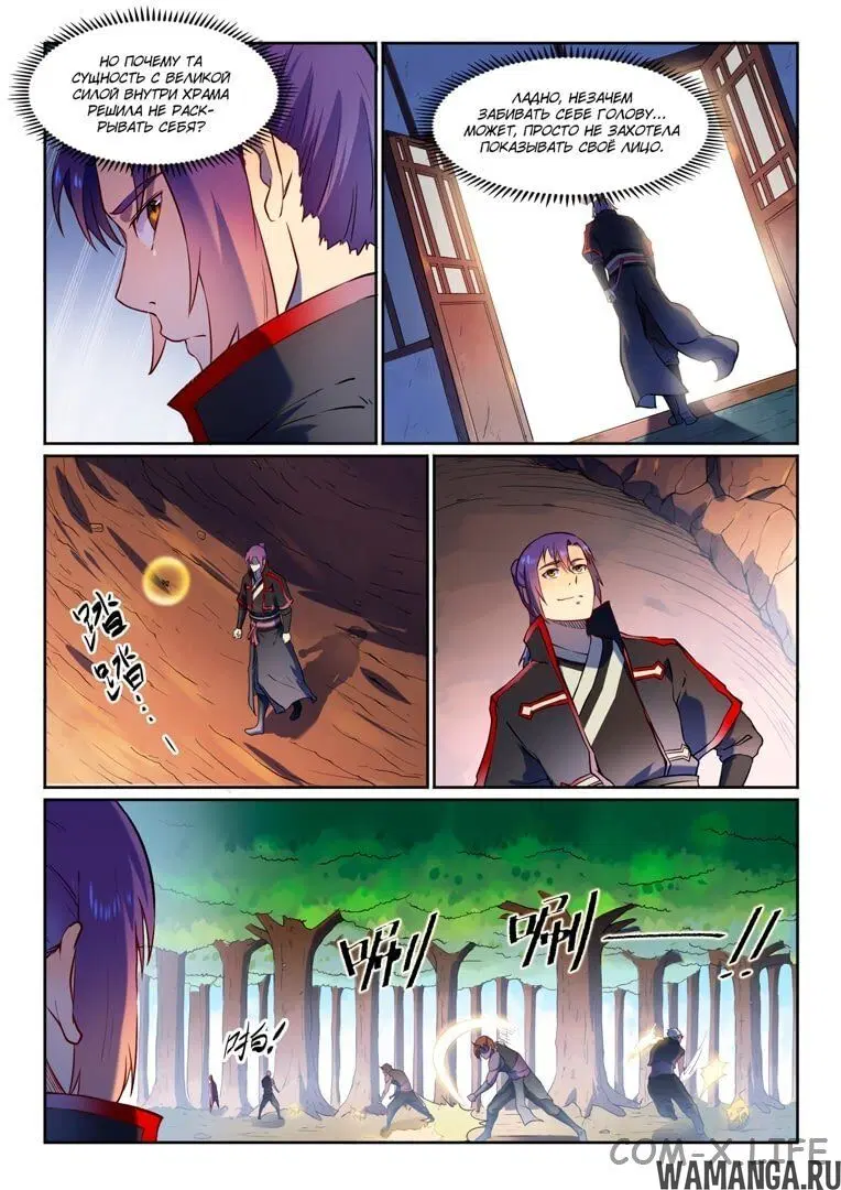 Page 10.000000000