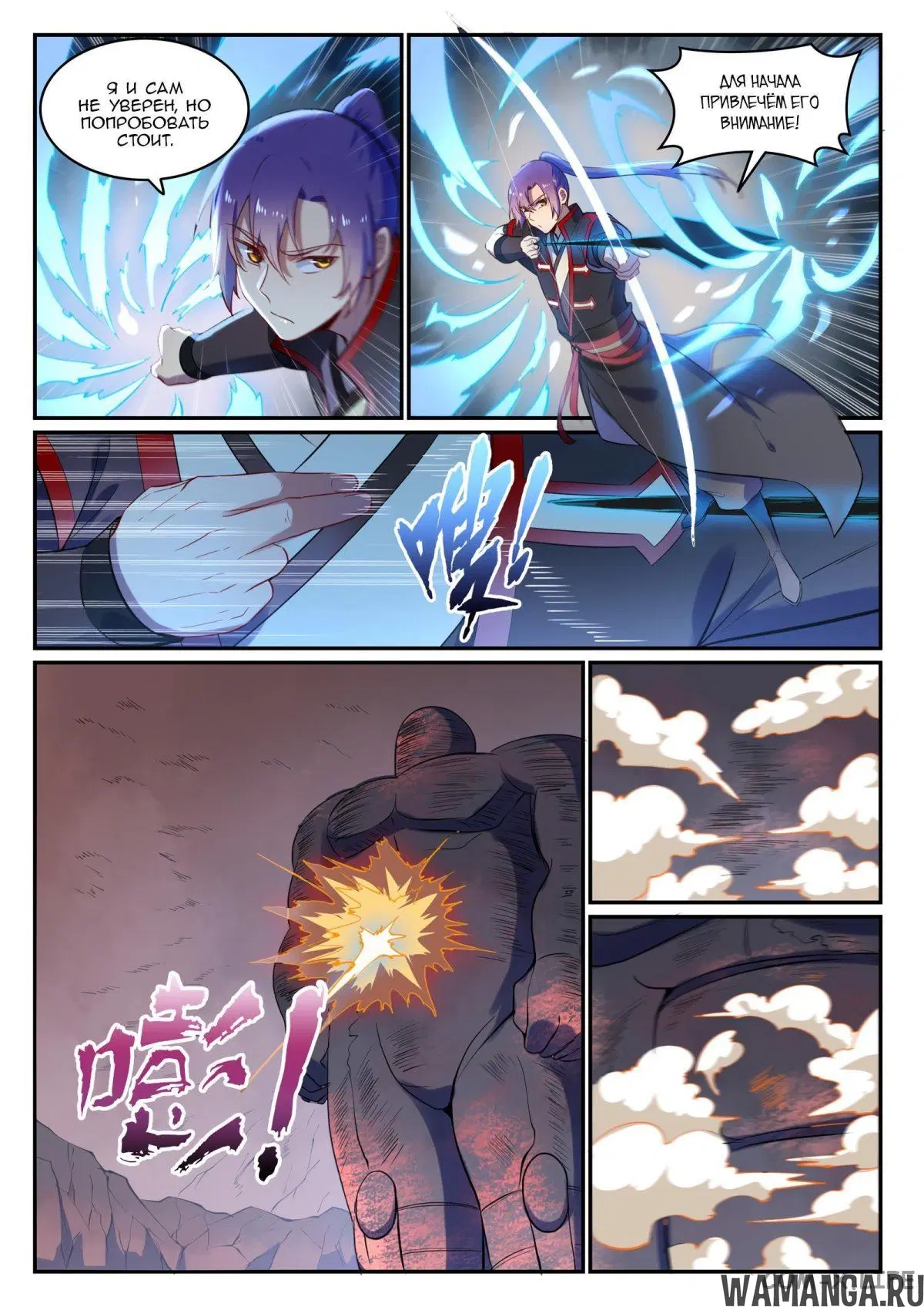 Page 10.000000000