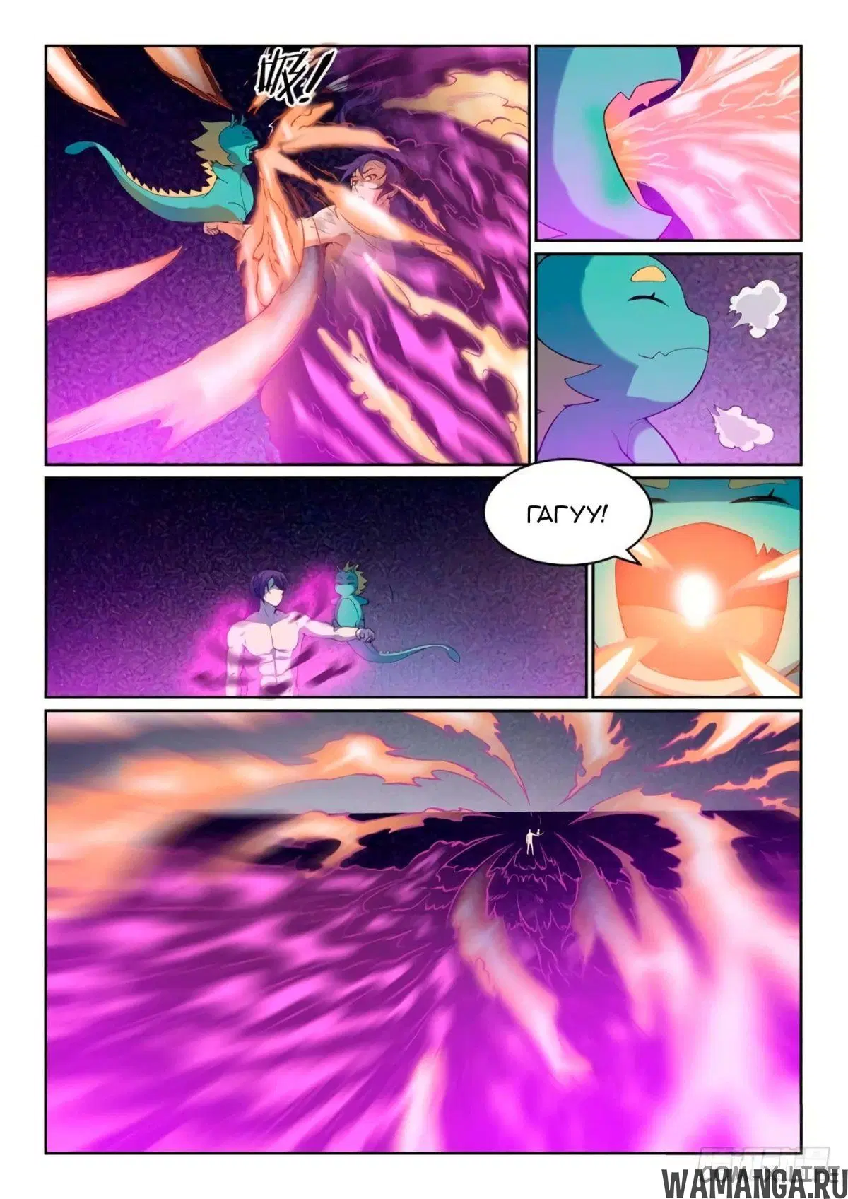 Page 10.000000000